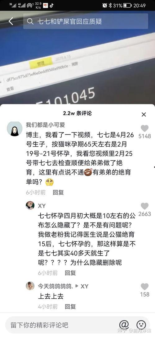 娱乐吃瓜解说博主是谁啊,揭秘幕后神秘人物